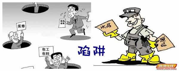 家装装修材料 家装需谨慎：装修材料被“偷梁换柱”近期很普遍