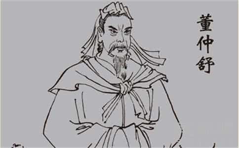 董仲舒评价 董仲舒 董仲舒的评价