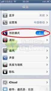 王者荣耀怎么设置勿扰 iOS6勿扰功能设置指南