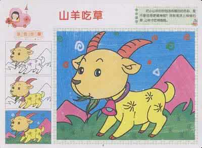 儿童画画大全简单漂亮 幼儿学画