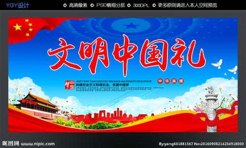 蓝色的地中海文明 中国是“蓝色文明”还是“黄色文明”？