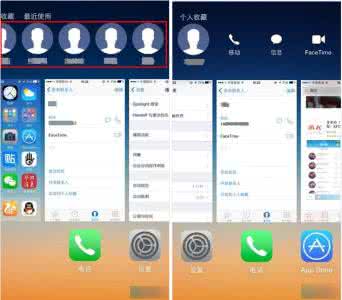 ios8最近使用 ios8最近使用怎么删除？