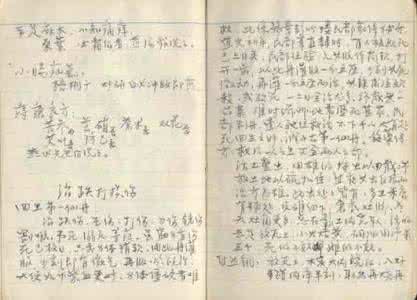 150民间偏方秘方大全 【民间秘方】谁用谁夸的9个治口臭的中药方