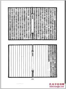 中国古典文学名著书目 古典文學類書目