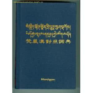 朗氏德语大词典 《克氏瑞典语-德语大词典》 (25册)