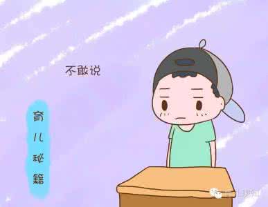 看心理医生要多少钱 在带孩子去看心理医生之前你必须注意的问题