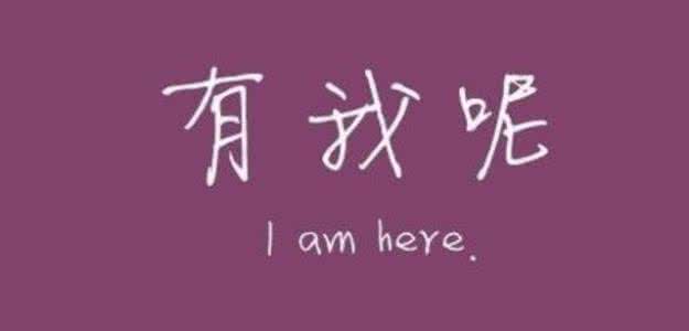 三个字扣扣网名爱情 爱情最怕三个字