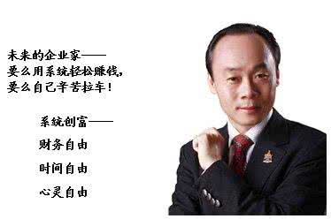 艾莫老师 艾莫老师谈成功法则
