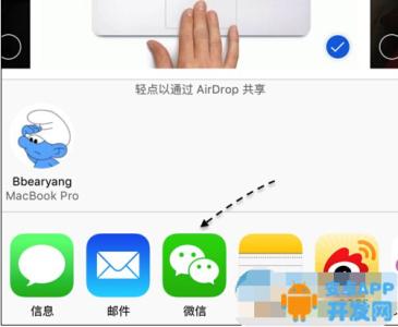 微信做相册分享朋友圈 如何将iphone相册图片分享到朋友圈？