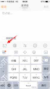 微博发不了图片评论 手机微博评论怎么发图片