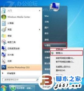 win7打印机共享设置 win7如何共享打印机设置教程