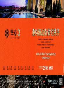 谱写华章 华章的意思 以汉字的诗意谱写人生华章 李震_华章的意思