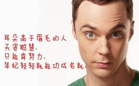 童子命人的面相图片 这3种面相的人，值得拿命去托付！千万别错过！