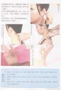 高血压按摩降压方法图 高血压穴位按摩降压操 给你的胸部做做按摩操吧