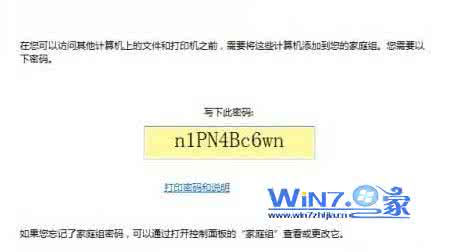 不知道家庭组密码 不知道家庭组密码 3000个家庭装修最遗憾的20件事？超9成的人不知道！速收！