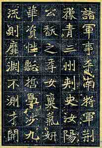 唐朝墓志铭 河南｜一个专门收藏唐朝墓志铭的博物馆