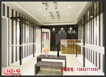 漯河装修公司 漯河装修公司 漯河服装店装修