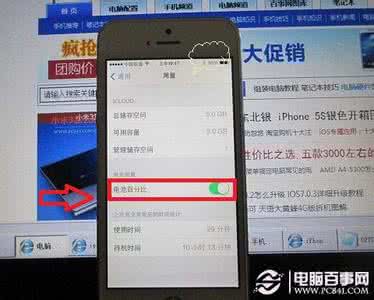 iphone7plus电量 iphone7plus电量 iPhone7Plus电量使用情况怎么查看