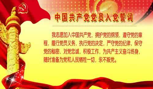 安身立命的根本是什么 信仰:共产党人安身立命的根本