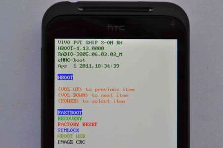 手机进入fastboot模式 HTC M8/E8 Fastboot Hboot Recovery进入图文教程