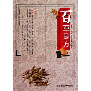 耳朵保健良方 耳朵保健良方 麦冬的保健良方