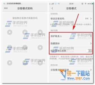 手机访客模式怎么开启 Vivo X7怎么开启访客模式