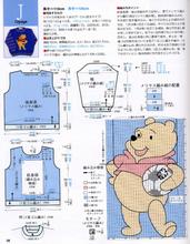 迪斯尼童装 Disney Characters Sweater Book----90-120 cm迪斯尼童装