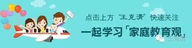 北大教授分享：学霸必备十大学习习惯，你的孩子有这样的习惯吗？