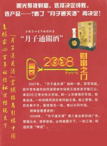 专治手脚冰凉祖传秘方 专治手脚冰凉祖传秘方 农村常见3物,专治手脚冰凉!