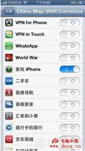 icloud定位不准怎么办 iPhone5定位不准怎么办?