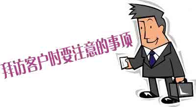 参观礼仪 参观礼仪注意事项