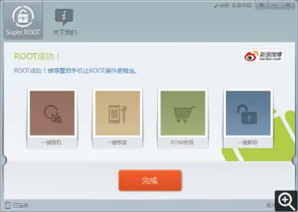 一键root权限获取 Nexus 5一键获得root权限图文教程