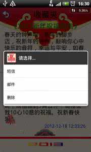 元旦新年祝福短信 送给爱人的元旦新年短信