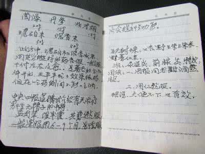 肾结石验方 肾结石验方 治愈肾结石验方*