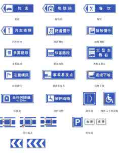 车辆灯光标志图解 科目一车灯标志图解