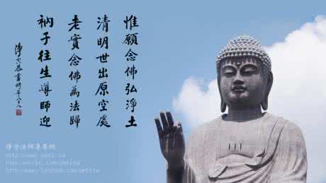 佛法从恭敬中求 净土法门法语:佛法要从恭敬当中学