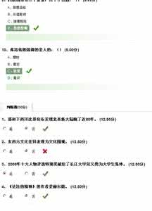 中华民族精神尔雅答案 中华民族精神尔雅答案 尔雅课程《中华民族精》章节检测及考试答案