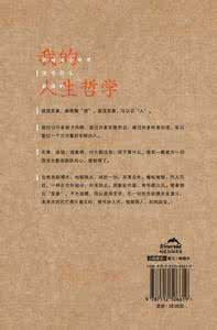 沈从文 我这一生走过 沈从文 我这一生走过 沈从文曲折的一生故事