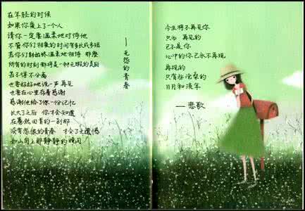 唯美古风散文段落摘抄 散文摘抄唯美语句大全