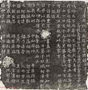 长篇经典绿母文唐雅婷 唐雅婷 唐· 故柳氏长殇女柳老师墓志铭并序