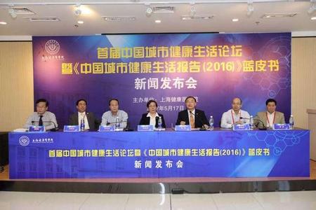 智库评价体系 加强健康城市智库建设 建立适合的评价体系