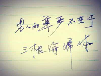 优美富有哲理的短句子 富有哲理的优美句子