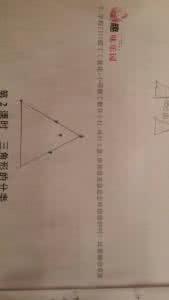 沪教版四年级数学上册 四年级上册语文课后题 沪教版四年级数学《从克到吨》课后训练题 上册