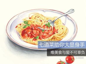 一阳短线必杀绝技 新年夜必杀绝技 七道菜助你大显身手