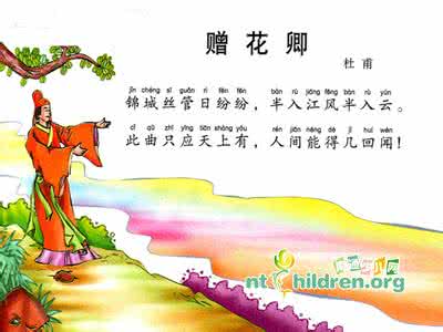此物只因天上有 此物只因天上有,人间哪得几回闻