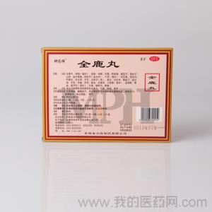 全鹿丸的功效与作用 全鹿丸的成分功能分析