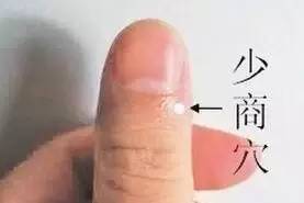 刺血疗法 止咳特效，少商穴刺血疗法(转)