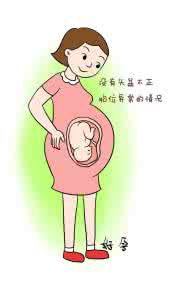 高龄产妇能顺产吗 高龄产妇如何顺产 高龄产妇选择顺产还是剖腹产好？专家这么说