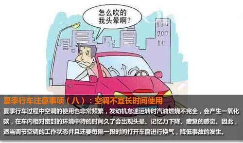 空调选购注意事项 空调选购注意事项 空调选购有哪些注意事项