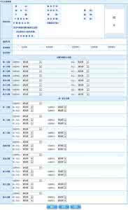 镇江中考志愿填报网址 http jm.edugd.cn 2016年江门中考志愿填报网址 jm.edugd.cn